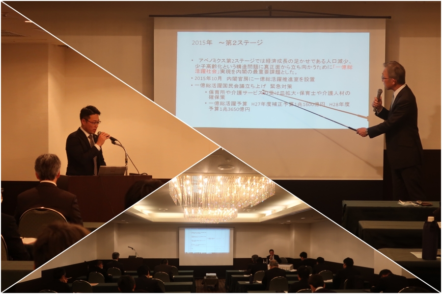 2019年度運行管理士「一般講習」名古屋の様子