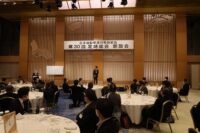 第30回定時総会懇談会が開催されました。