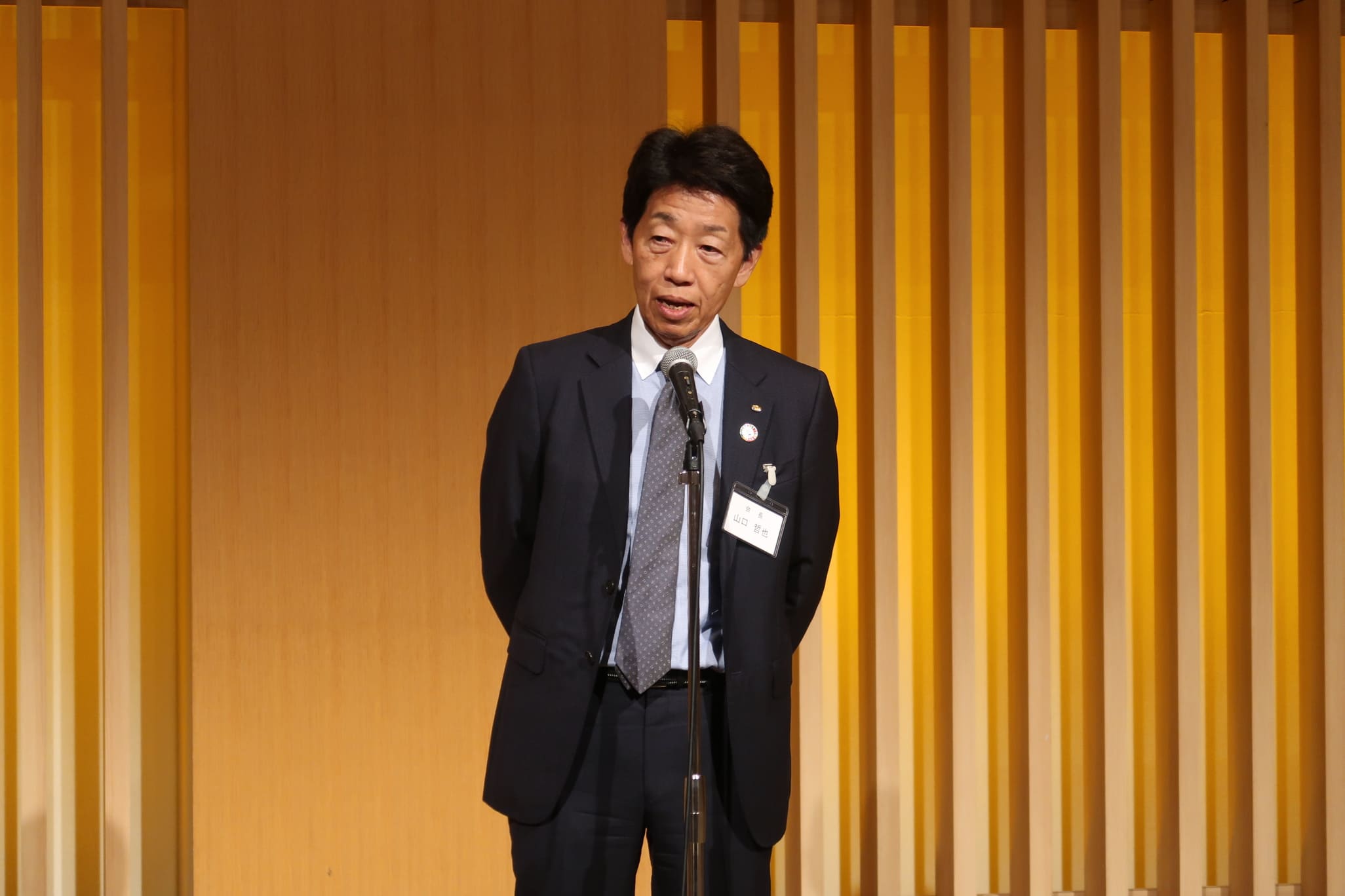 会長 山口 哲也
